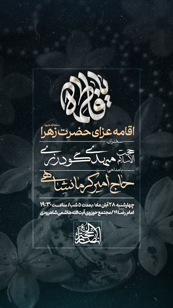  جدید ترین استوری اینستاگرام اميرارسلان كرمانشاهي
