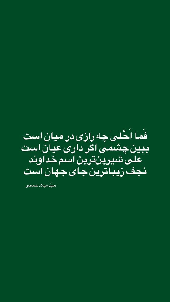  جدید ترین استوری اینستاگرام اميرارسلان كرمانشاهي
