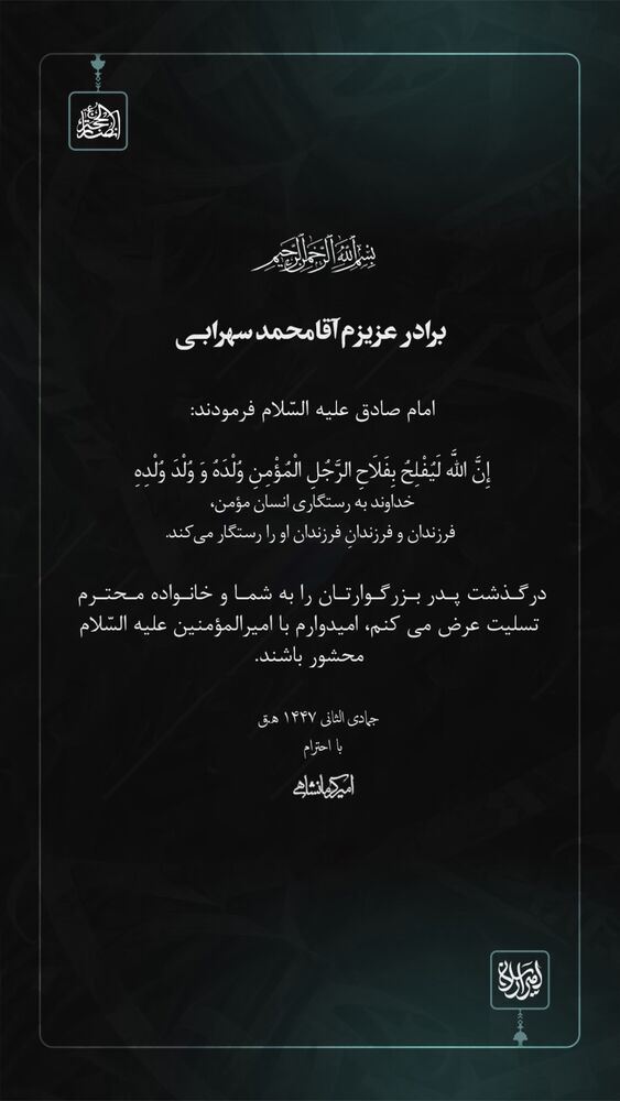  جدید ترین استوری اینستاگرام اميرارسلان كرمانشاهي