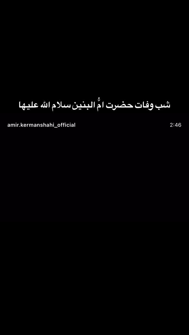  جدید ترین استوری اینستاگرام اميرارسلان كرمانشاهي