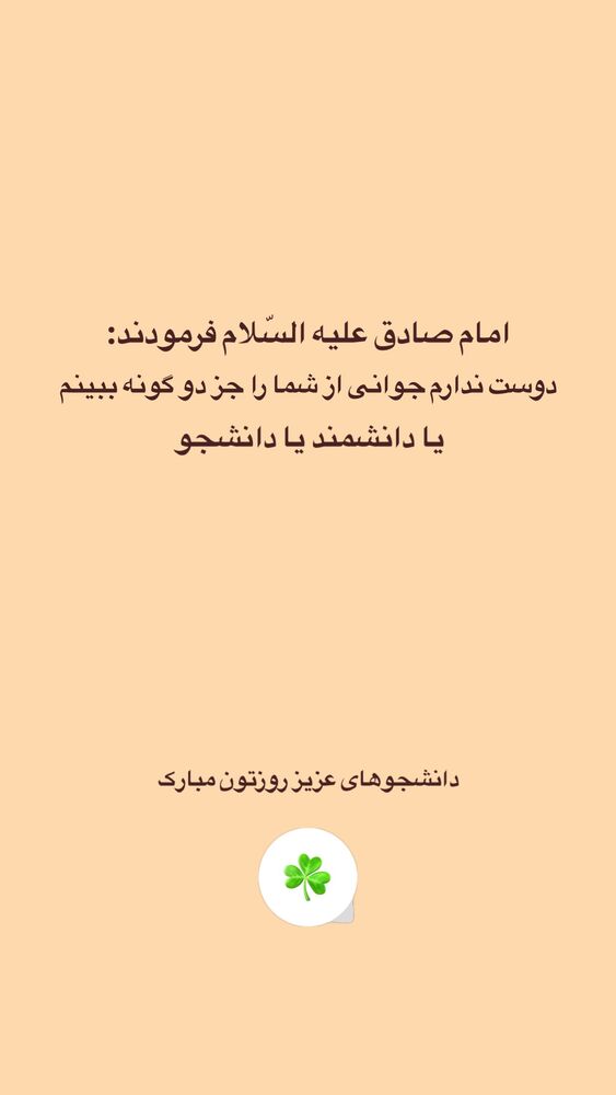  جدید ترین استوری اینستاگرام اميرارسلان كرمانشاهي