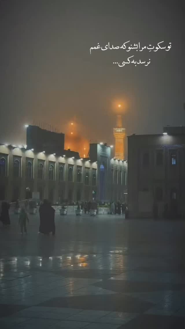  جدید ترین استوری اینستاگرام اميرارسلان كرمانشاهي
