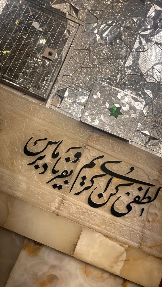  جدید ترین استوری اینستاگرام اميرارسلان كرمانشاهي