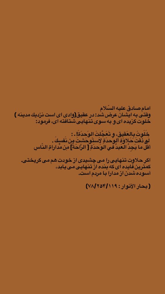  جدید ترین استوری اینستاگرام اميرارسلان كرمانشاهي
