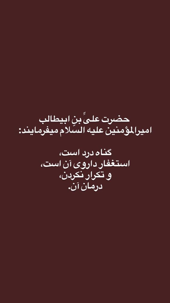  جدید ترین استوری اینستاگرام اميرارسلان كرمانشاهي