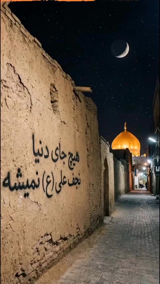  جدید ترین استوری اینستاگرام اميرارسلان كرمانشاهي