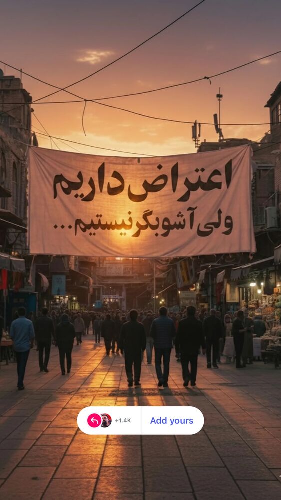  جدید ترین استوری اینستاگرام اميرارسلان كرمانشاهي