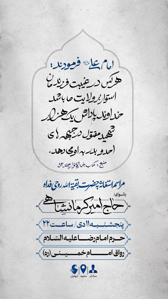  جدید ترین استوری اینستاگرام اميرارسلان كرمانشاهي