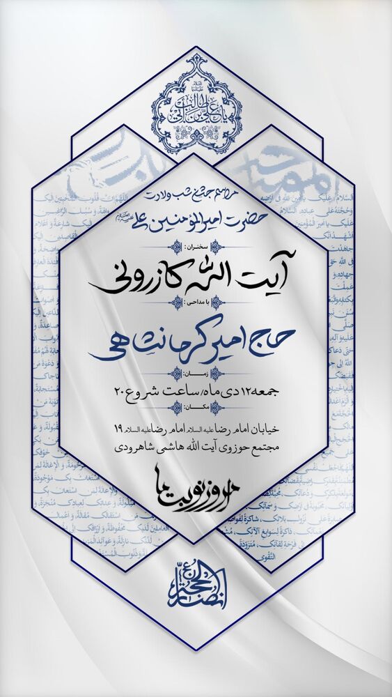  جدید ترین استوری اینستاگرام اميرارسلان كرمانشاهي