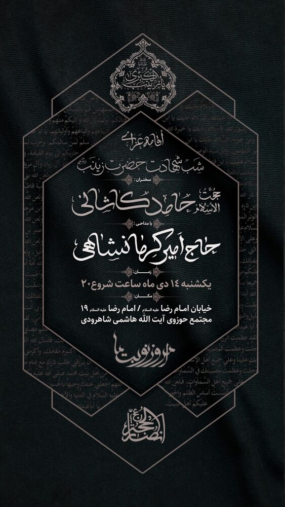  جدید ترین استوری اینستاگرام اميرارسلان كرمانشاهي