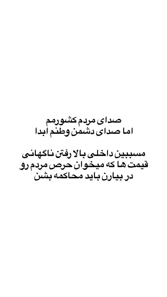  جدید ترین استوری اینستاگرام اميرارسلان كرمانشاهي