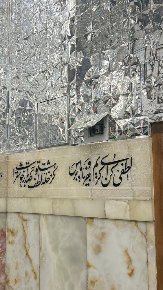  جدید ترین استوری اینستاگرام اميرارسلان كرمانشاهي