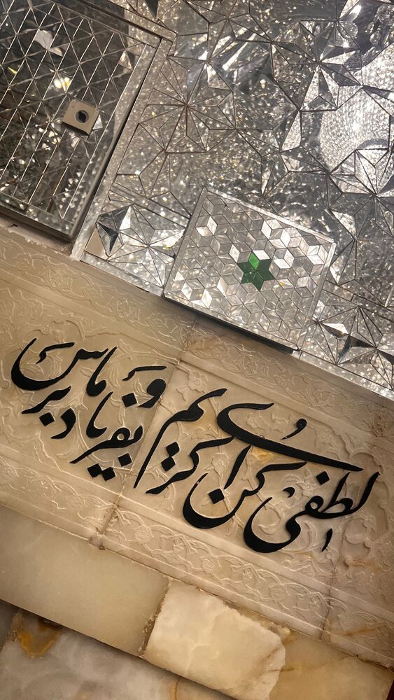  جدید ترین استوری اینستاگرام اميرارسلان كرمانشاهي