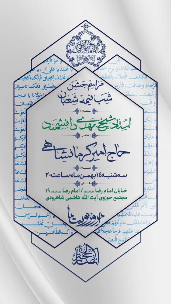  جدید ترین استوری اینستاگرام اميرارسلان كرمانشاهي