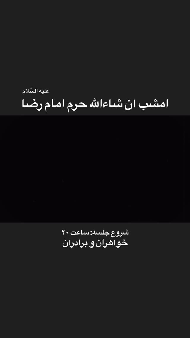  جدید ترین استوری اینستاگرام اميرارسلان كرمانشاهي