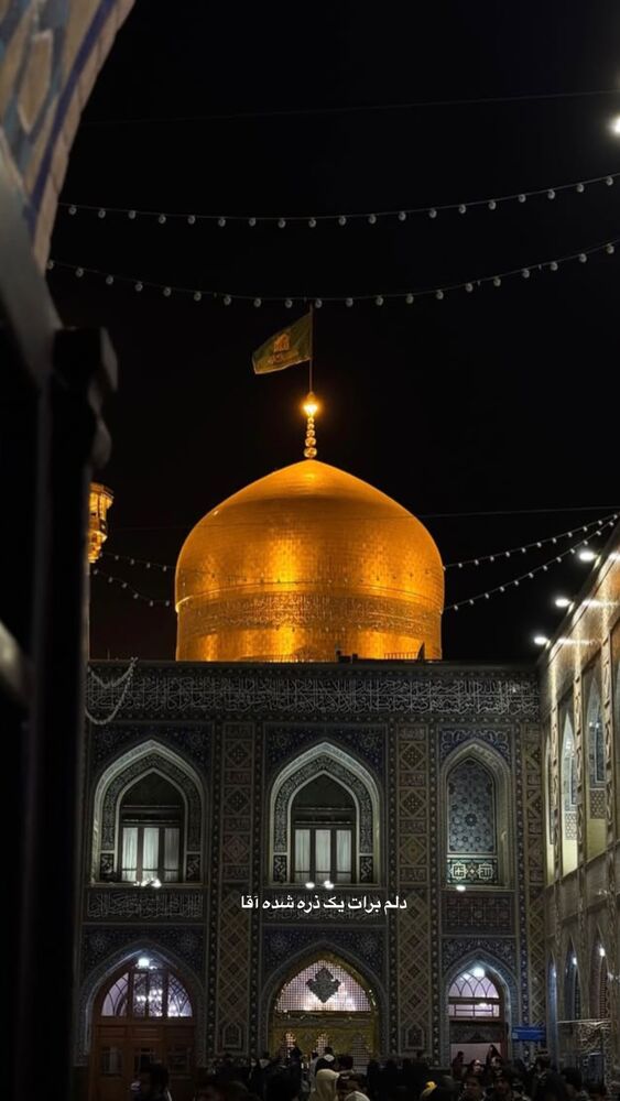  جدید ترین استوری اینستاگرام اميرارسلان كرمانشاهي