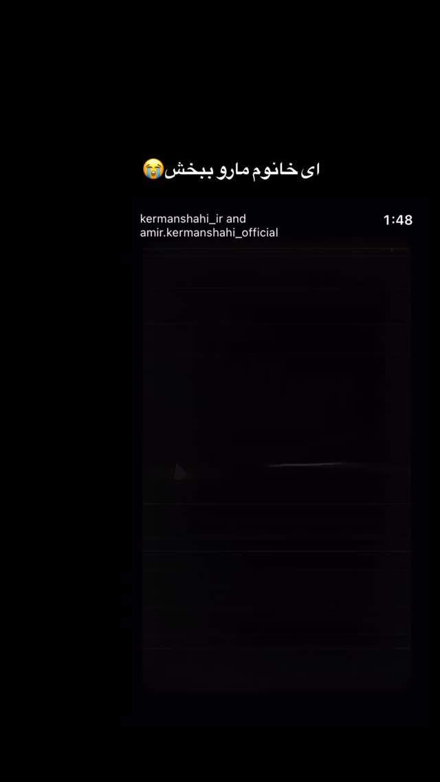  جدید ترین استوری اینستاگرام اميرارسلان كرمانشاهي