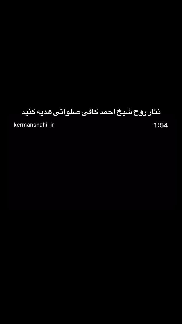  جدید ترین استوری اینستاگرام اميرارسلان كرمانشاهي