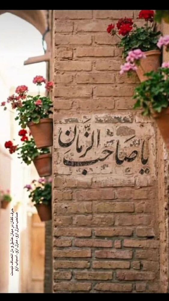  جدید ترین استوری اینستاگرام اميرارسلان كرمانشاهي