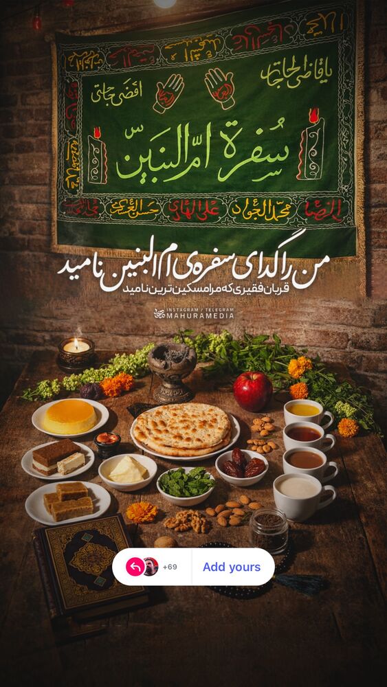  جدید ترین استوری اینستاگرام اميرارسلان كرمانشاهي