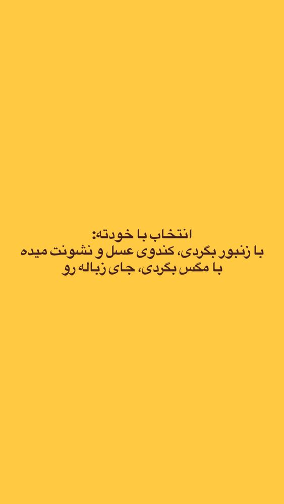  جدید ترین استوری اینستاگرام اميرارسلان كرمانشاهي