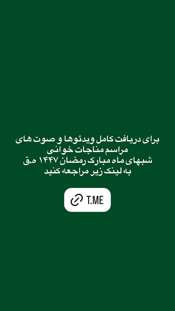  جدید ترین استوری اینستاگرام اميرارسلان كرمانشاهي