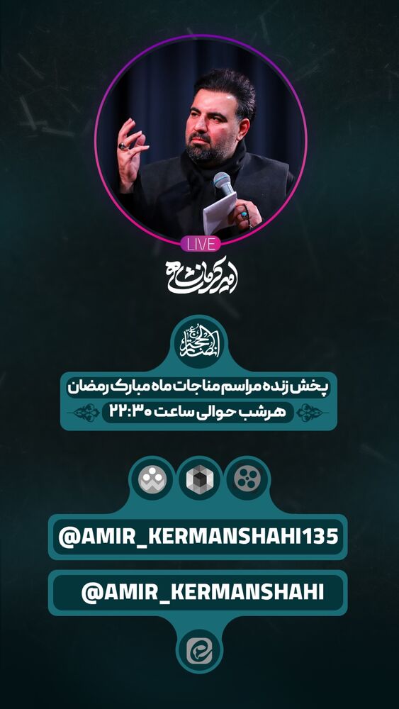  جدید ترین استوری اینستاگرام اميرارسلان كرمانشاهي