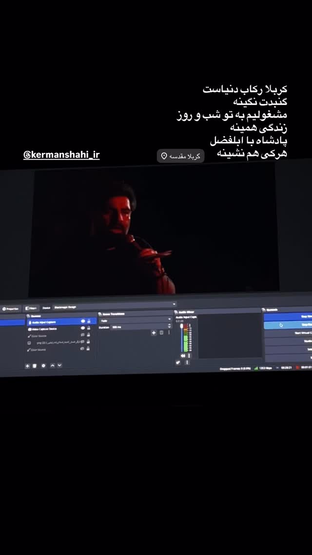  جدید ترین استوری اینستاگرام اميرارسلان كرمانشاهي