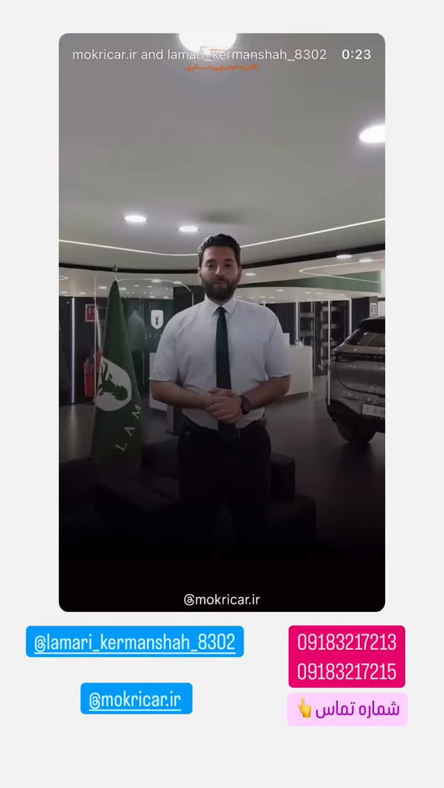  جدید ترین استوری اینستاگرام کرموبله