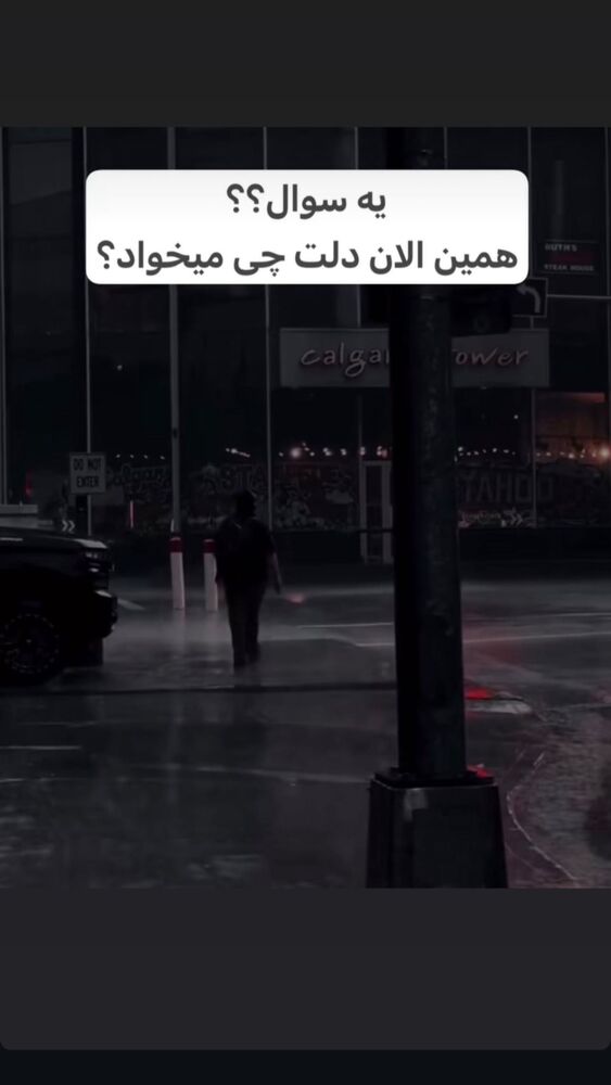  جدید ترین استوری اینستاگرام کرموبله