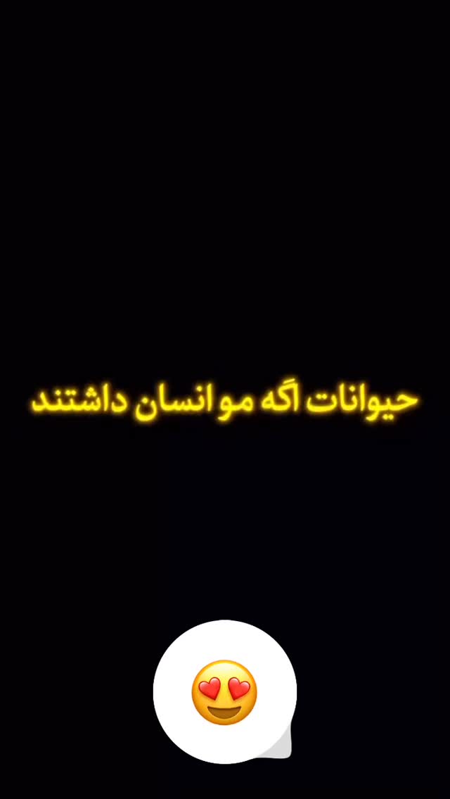  جدید ترین استوری اینستاگرام کرموبله