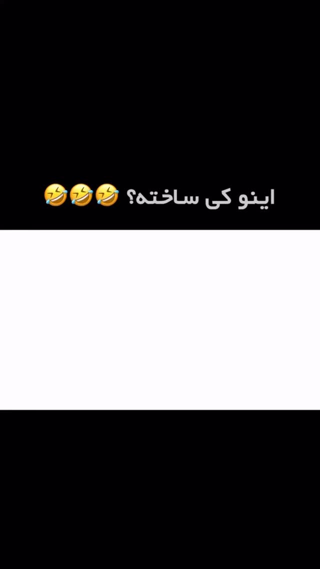  جدید ترین استوری اینستاگرام کرموبله