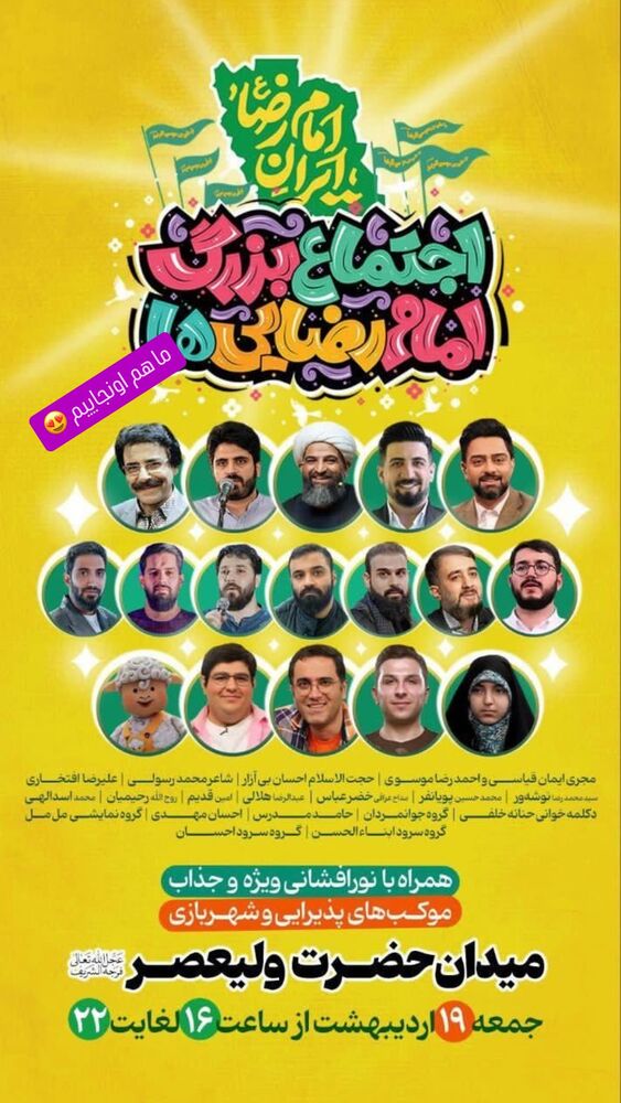  جدید ترین استوری اینستاگرام کرموبله