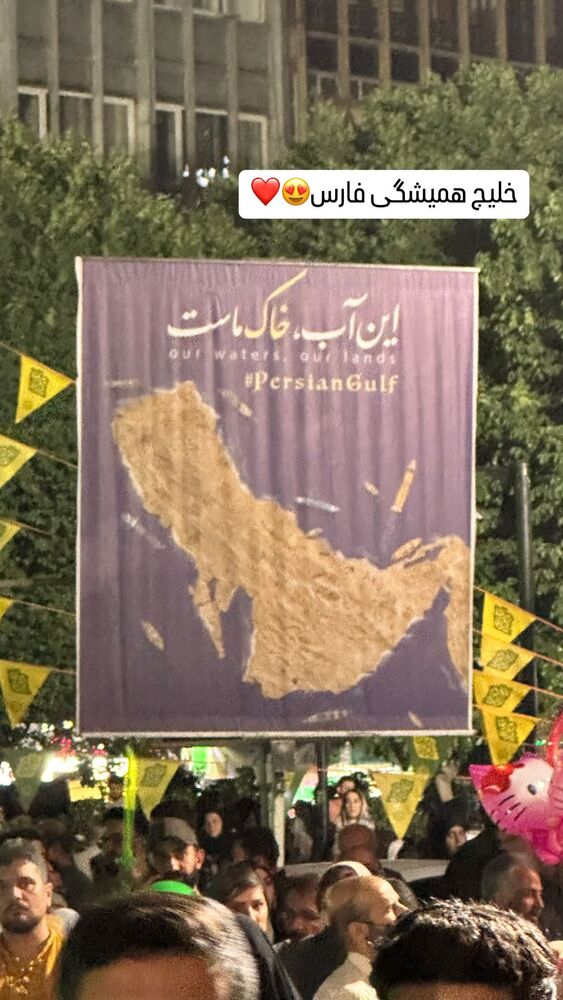  جدید ترین استوری اینستاگرام کرموبله