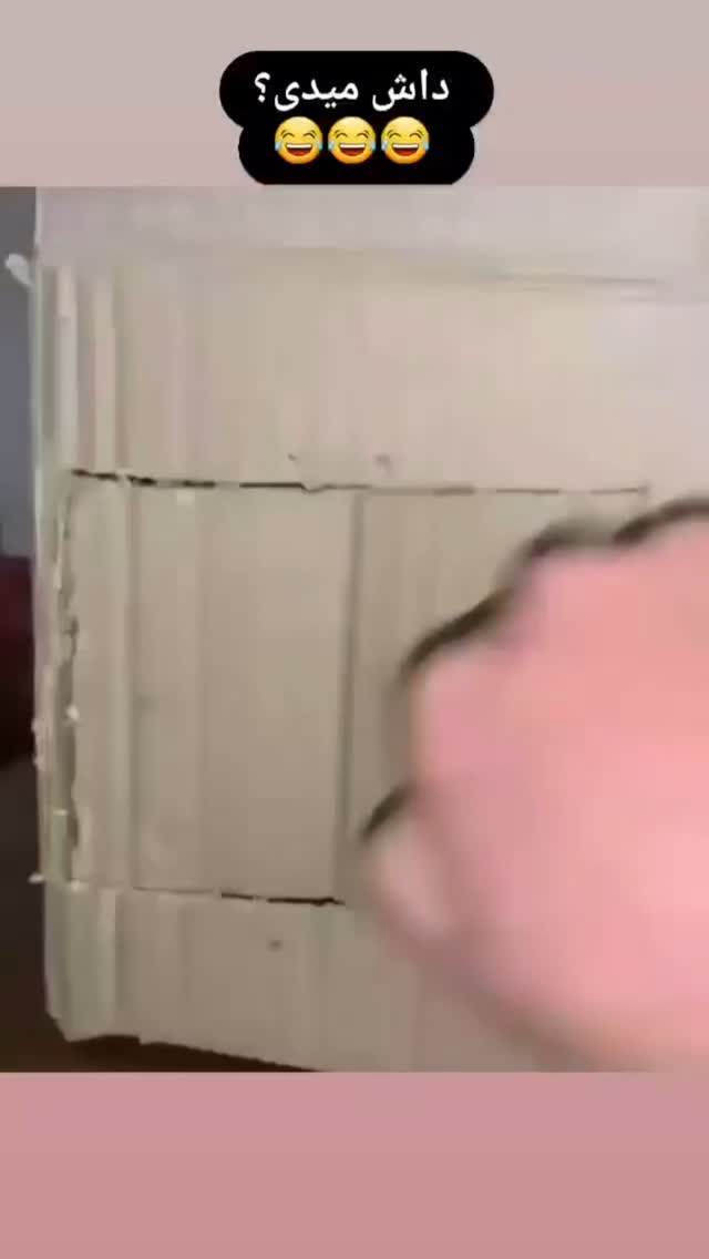  جدید ترین استوری اینستاگرام کرموبله