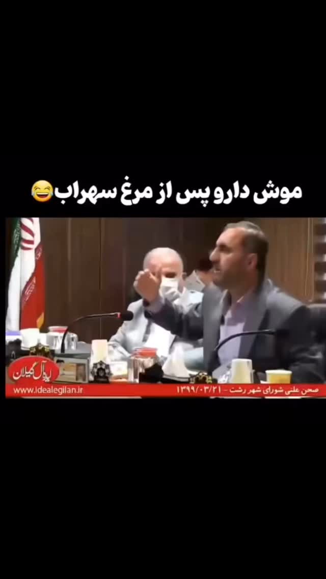  جدید ترین استوری اینستاگرام کرموبله