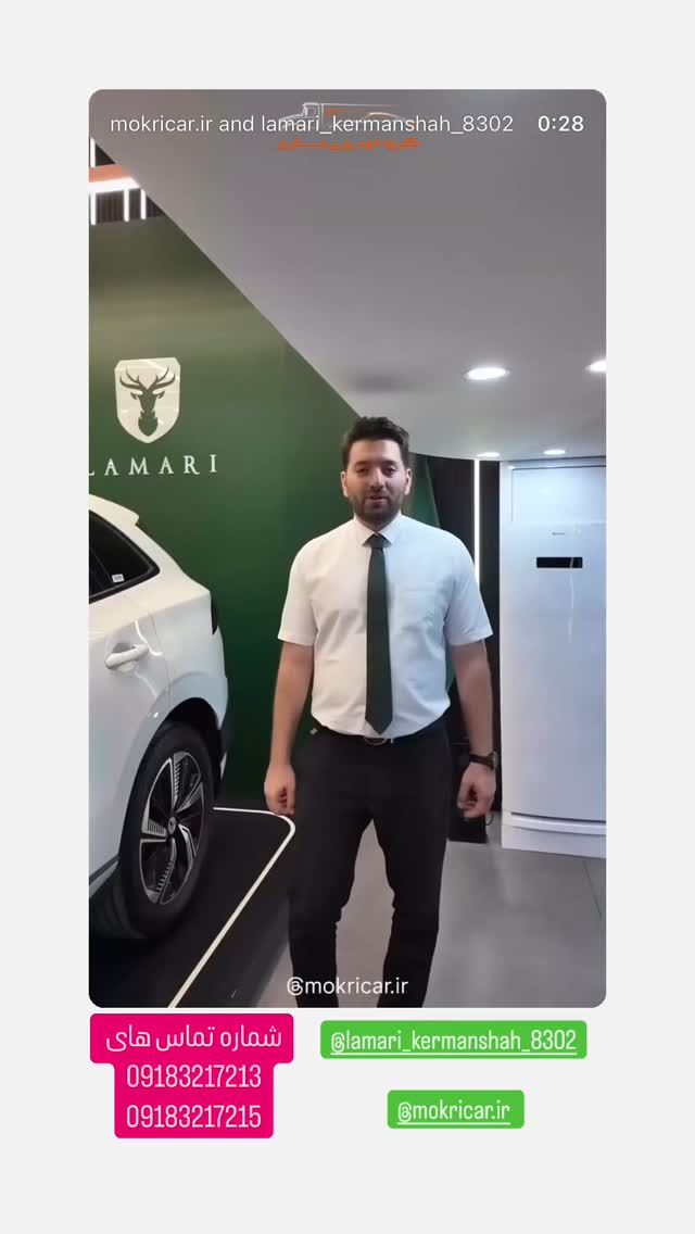  جدید ترین استوری اینستاگرام کرموبله