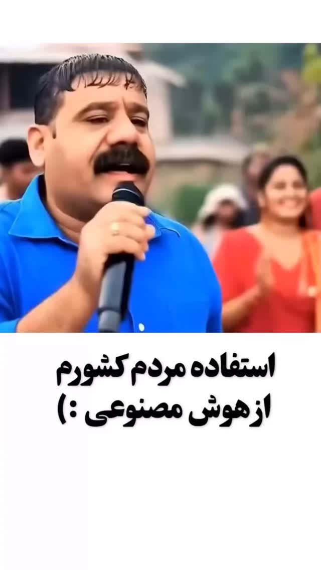  جدید ترین استوری اینستاگرام کرموبله