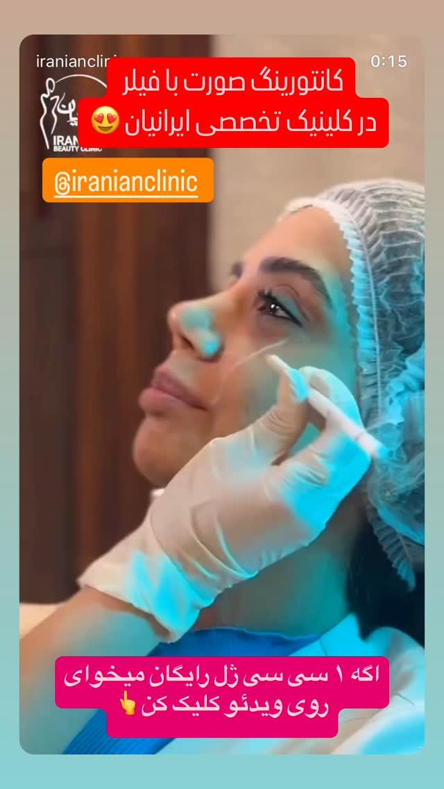  جدید ترین استوری اینستاگرام کرموبله