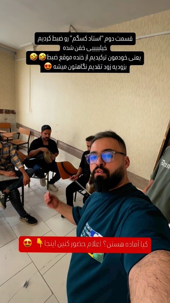 جدید ترین استوری اینستاگرام کرموبله
