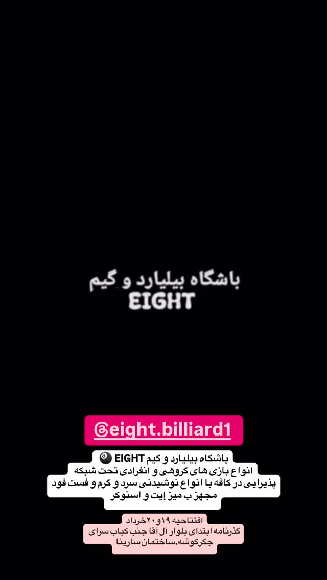  جدید ترین استوری اینستاگرام کرموبله