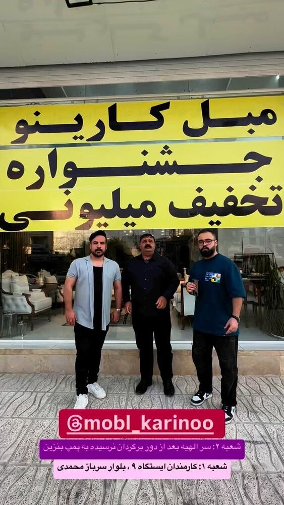  جدید ترین استوری اینستاگرام کرموبله