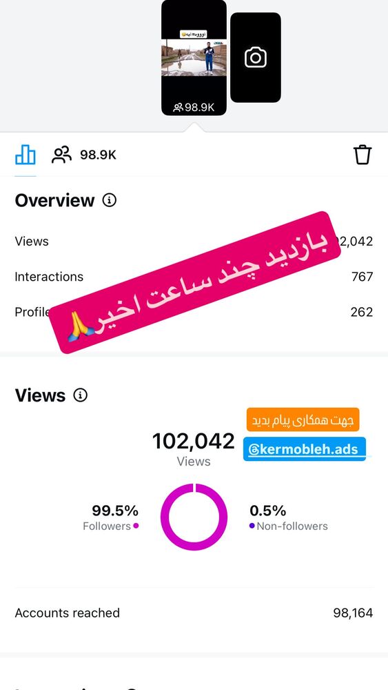  جدید ترین استوری اینستاگرام کرموبله