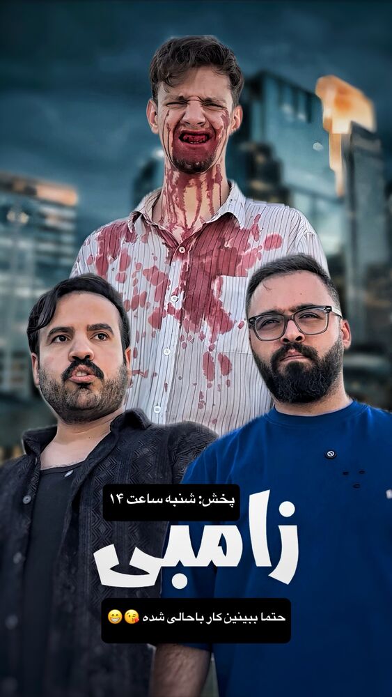  جدید ترین استوری اینستاگرام کرموبله