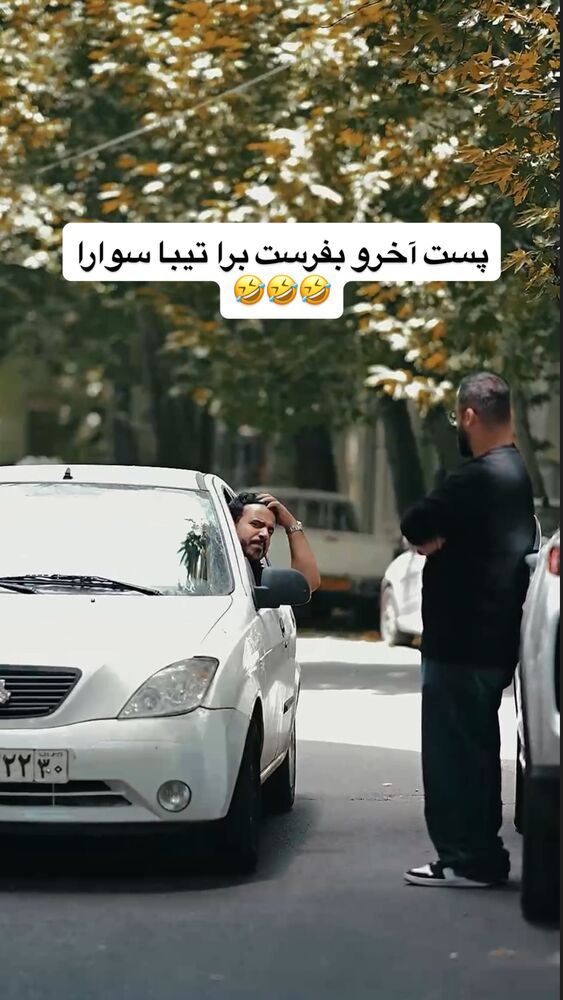  جدید ترین استوری اینستاگرام کرموبله