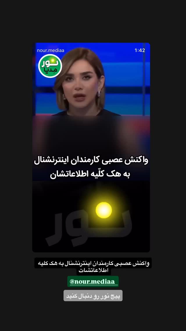  جدید ترین استوری اینستاگرام کرموبله