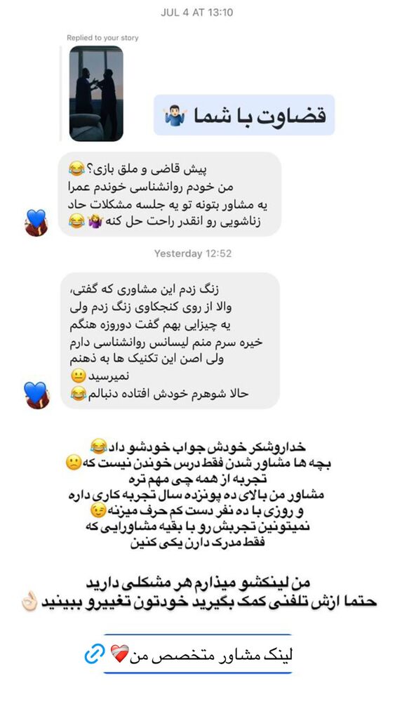  جدید ترین استوری اینستاگرام کرموبله
