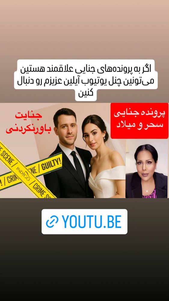  جدید ترین استوری اینستاگرام کیوان محمد زاده
