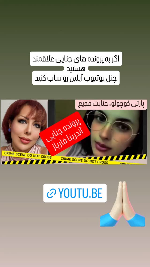  جدید ترین استوری اینستاگرام کیوان محمد زاده