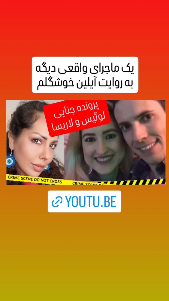  جدید ترین استوری اینستاگرام کیوان محمد زاده